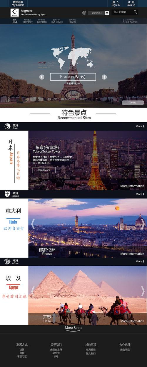 虹口区媒体淘宝网页设计欢迎咨询「上海力创广告供应」 - 天长网