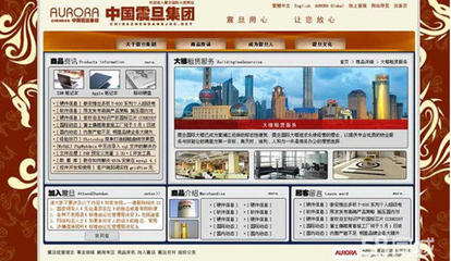 上海网页网页美工制作培训班、网页美工设计师高薪就业